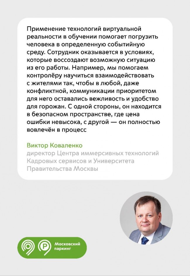 Правительственные проекты это